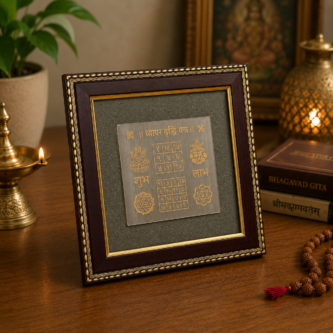 Vyapaar-Vridhi Yantra