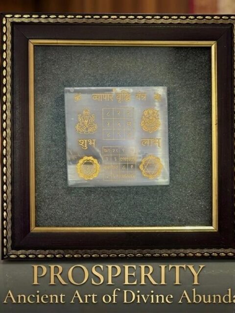 Vyapaar Vridhi Frame